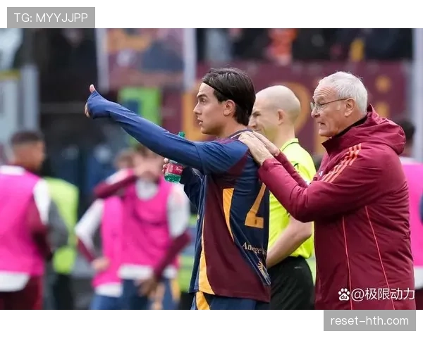 迪巴拉展现卓越传球视野，助力球队状态稳步提升