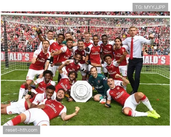 阿森纳社区盾强势夺冠，展现新赛季争冠实力