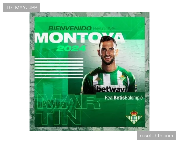 贝蒂斯未来规划聚焦青训建设与阵容年轻化 贝蒂斯未来规划聚焦青训建设与阵容年轻化