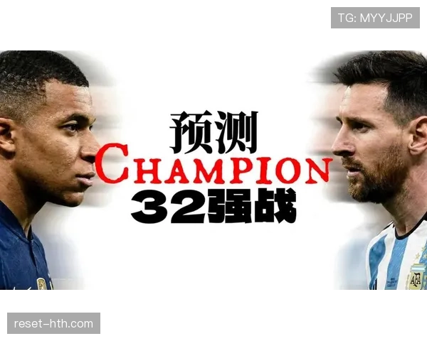 2026世界杯德国出局回顾：32强赛成为淘汰赛重要话题